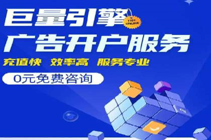 揭秘某大牌的信息流广告投放策略与效果