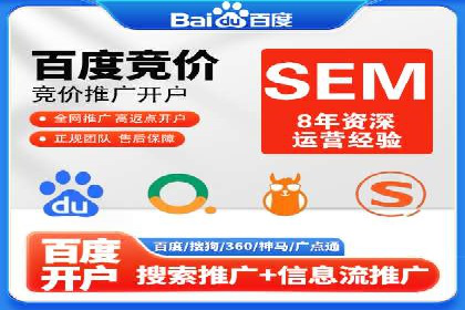 案例分享：SEM助力品牌形象塑造