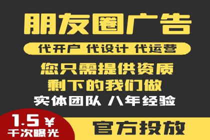 百度推广代运营的创意策略：打造独特品牌形象