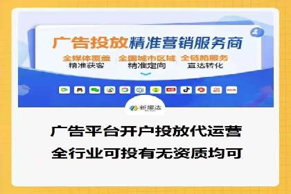 百度推广成功案例分析
